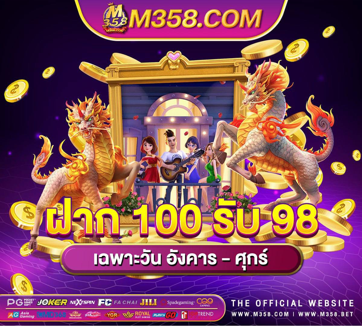 Pg Slot | สล็อตพีจีเว็บตรง pg slot ฝากถอน wallet ไม่มีขันต่ํา pg tips monkeys